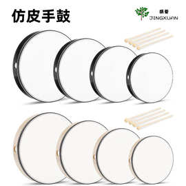 跨境仿皮手鼓黑色原木色带打槌奥尔夫乐器手拍鼓打鼓早教儿童乐器