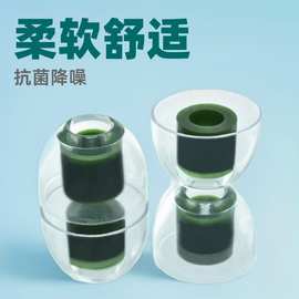 HCX液态硅胶三彩耳套 入耳式抗菌防噪音降噪耳塞软塞