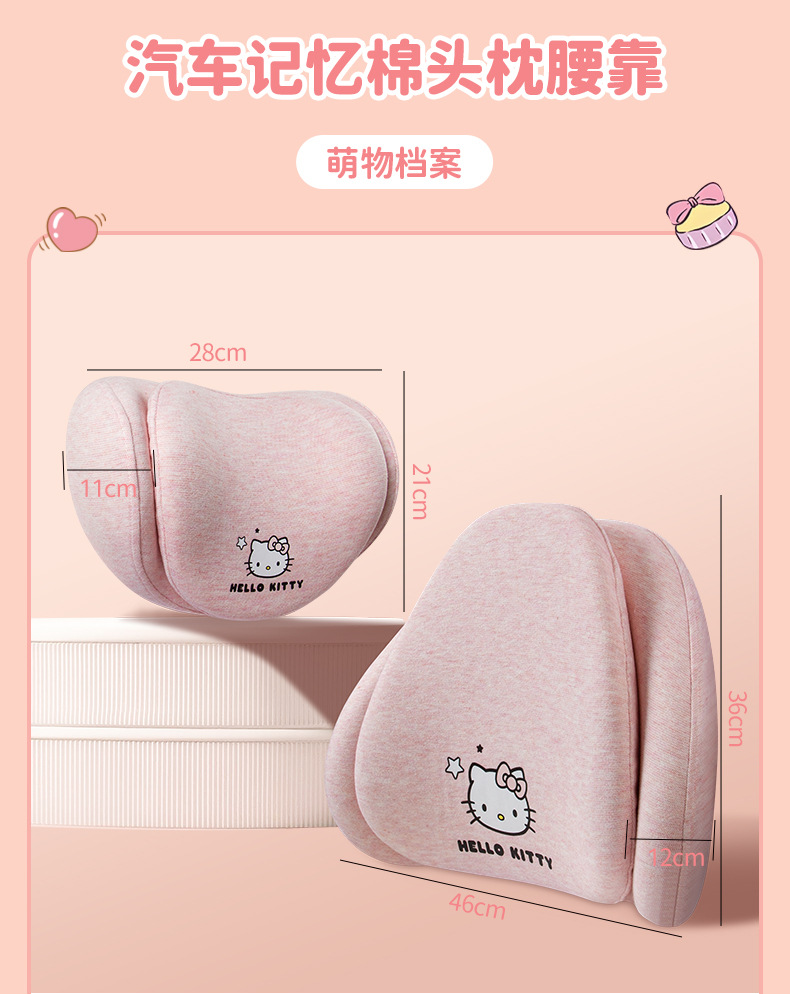 Kitty Car Lumbar Support Main Driver Seat Backrest Cushion Neck Protector Headrest Car Accessory for Girls Driving Lumbar Support