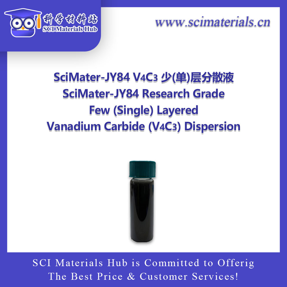 SciMater-JY84 V4C3 少(单)层分散液