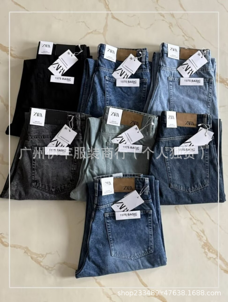 Men's Jeans Wholesale Straight Retro New Jeans for Men Available