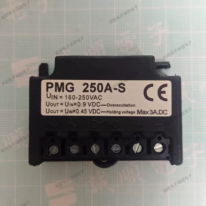 PMG 250A-S UIN = 160-250VAC UOUT = UIN*0.9VDC-Over Excitation