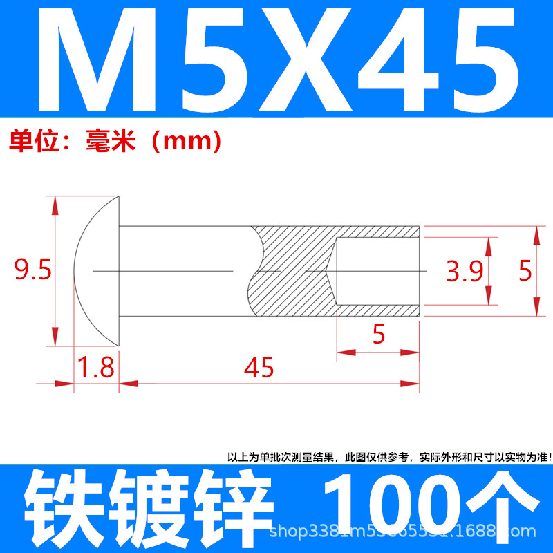 工厂直发批发来图制做镀锌铁碳钢半空心铆钉脚轮钉伞头蘑菇头尾孔|undefined