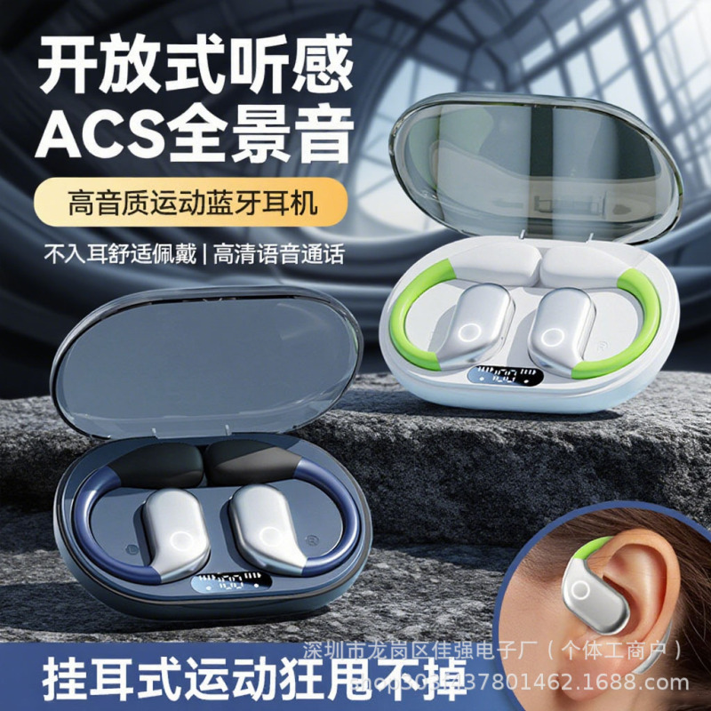 クロスボーダー M82 新しいオープン Bluetooth ヘッドセットワイヤレス OWS 高品質 Bluetooth ヘッドセット非インイヤースポーツノイズリダクション|undefined
