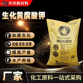 酰胺;其他生物化工;食品凝固剂