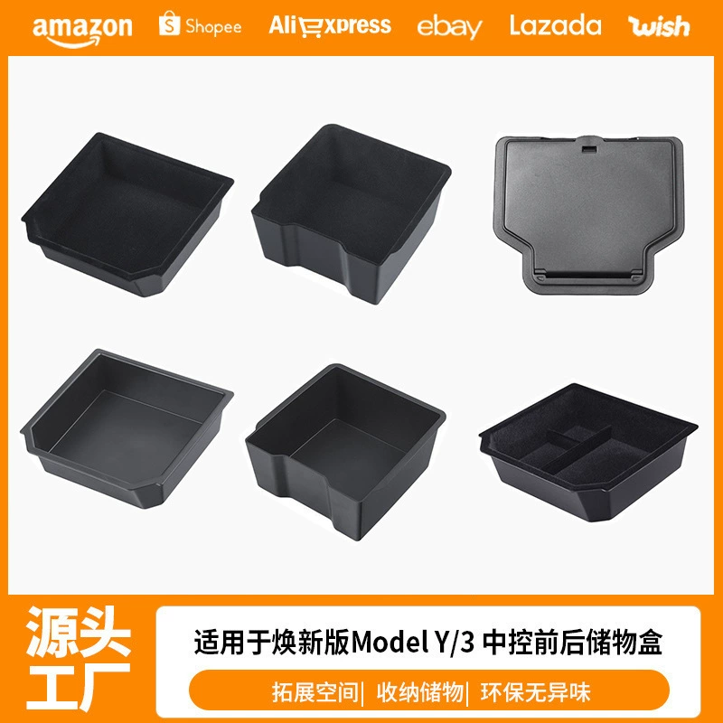 Подходит для центрального органайзера Tesla Model Y/3/YL, ящика для хранения в подлокотнике Tesla, ящика для конфиденциальных вещей, оптовая продажа.