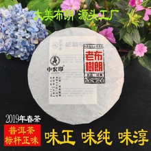 ����ɽ�ն���2019�����ڲ��ն���������ϲ���º����~�S��ֱ�N