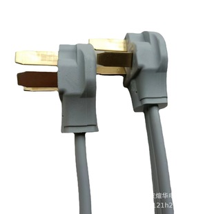 Factory Direct 10-50P Dryer Power Cord 50 AmP
