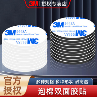 3M�����p���zճƬ��ճ�Ⱥ��d�[���̶�܇�üӺ��͸ߜر��z�A���z�N