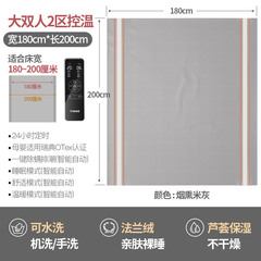 德國TINME電熱毯家用單人雙人四區控溫除蟎電褥子學生宿舍輻射無