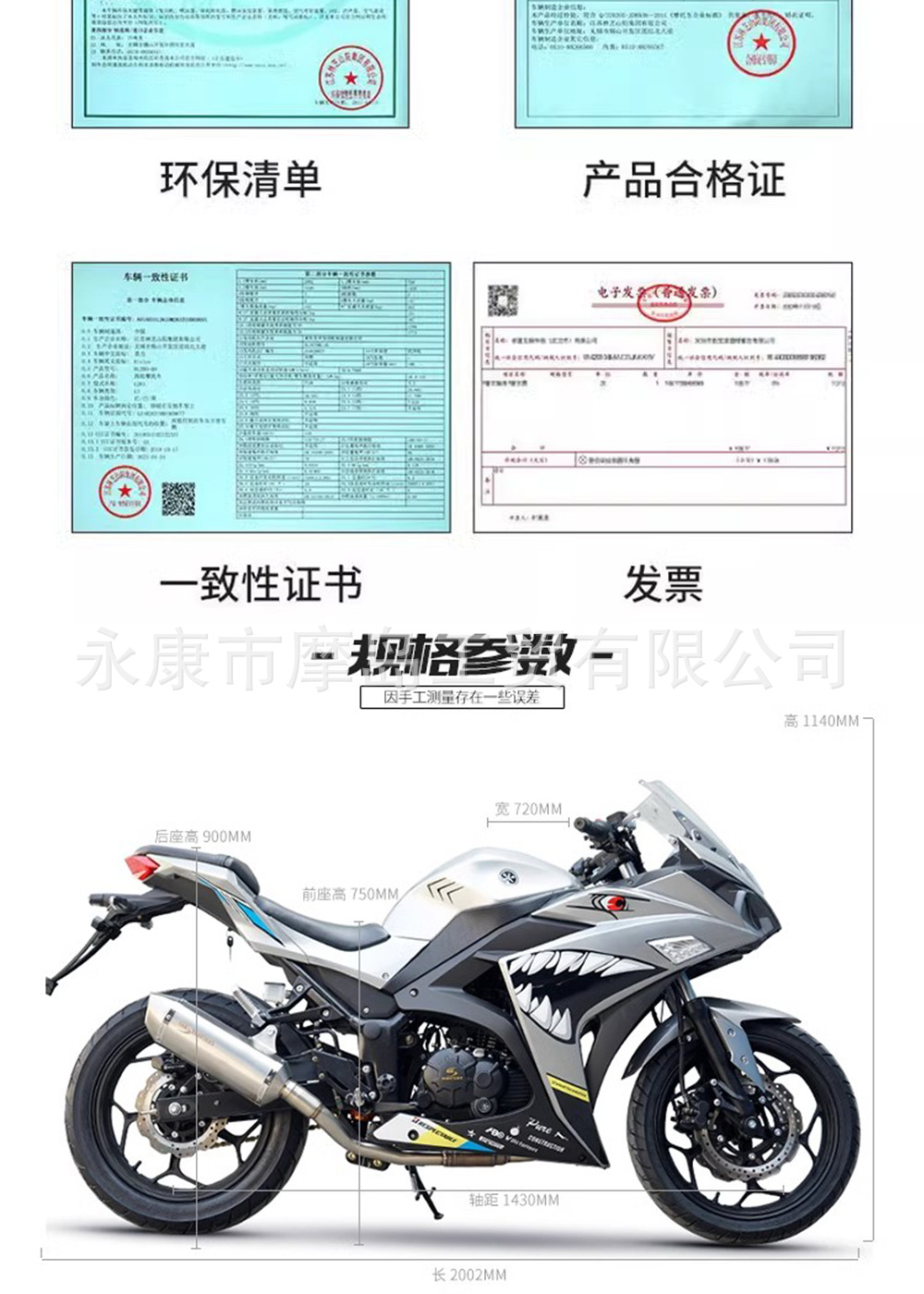 New Efi Phantom R3 Motorcycle Large Displacement Sports Car Motorcycle Horizon Road Race Lying Race Imitation Race Horizon
