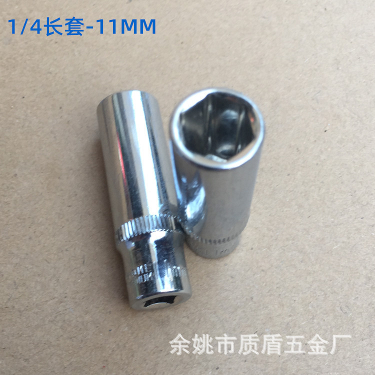 小型ロングソケット1/4インチ六角ヘッド自動車修理用ソケットヘッド鏡面仕上げ車両修理工具自動車修理専用|undefined