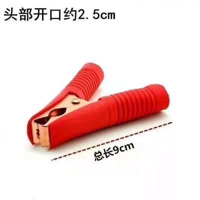 Battery Clamps, Alligator Clips, Car on the line of fire - red-single