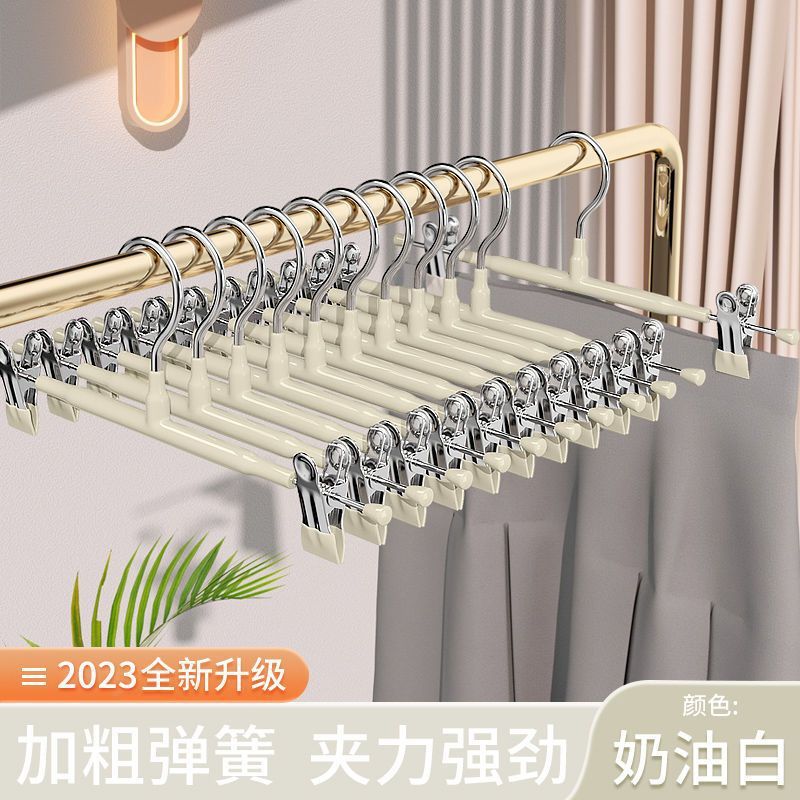 업그레이드된 스테인레스 스틸 심리스 미끄럼 방지 바지 클립 - 크림 화이트