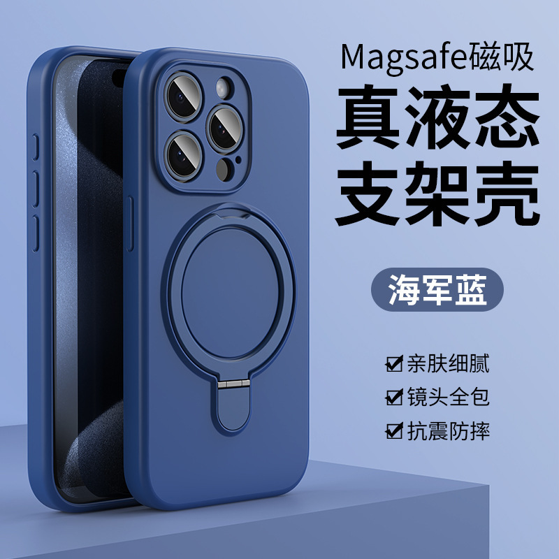 iPhone16promax携帯電話ケースに適した液体シリコーン磁気ホルダーアップル15オールインクルーシブレンズ保護カバー|undefined