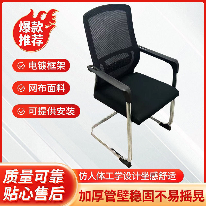 Computer Chair, Office Chair, Comfortable Seat for Long Periods of Sitting, Sturdy Chair, Durable Study Back Chair, Office Stool