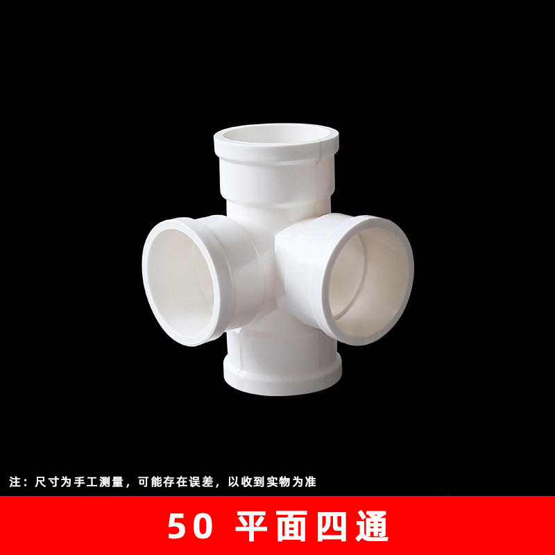 50GB tridimensional de cuatro vías (192 unids/caja)