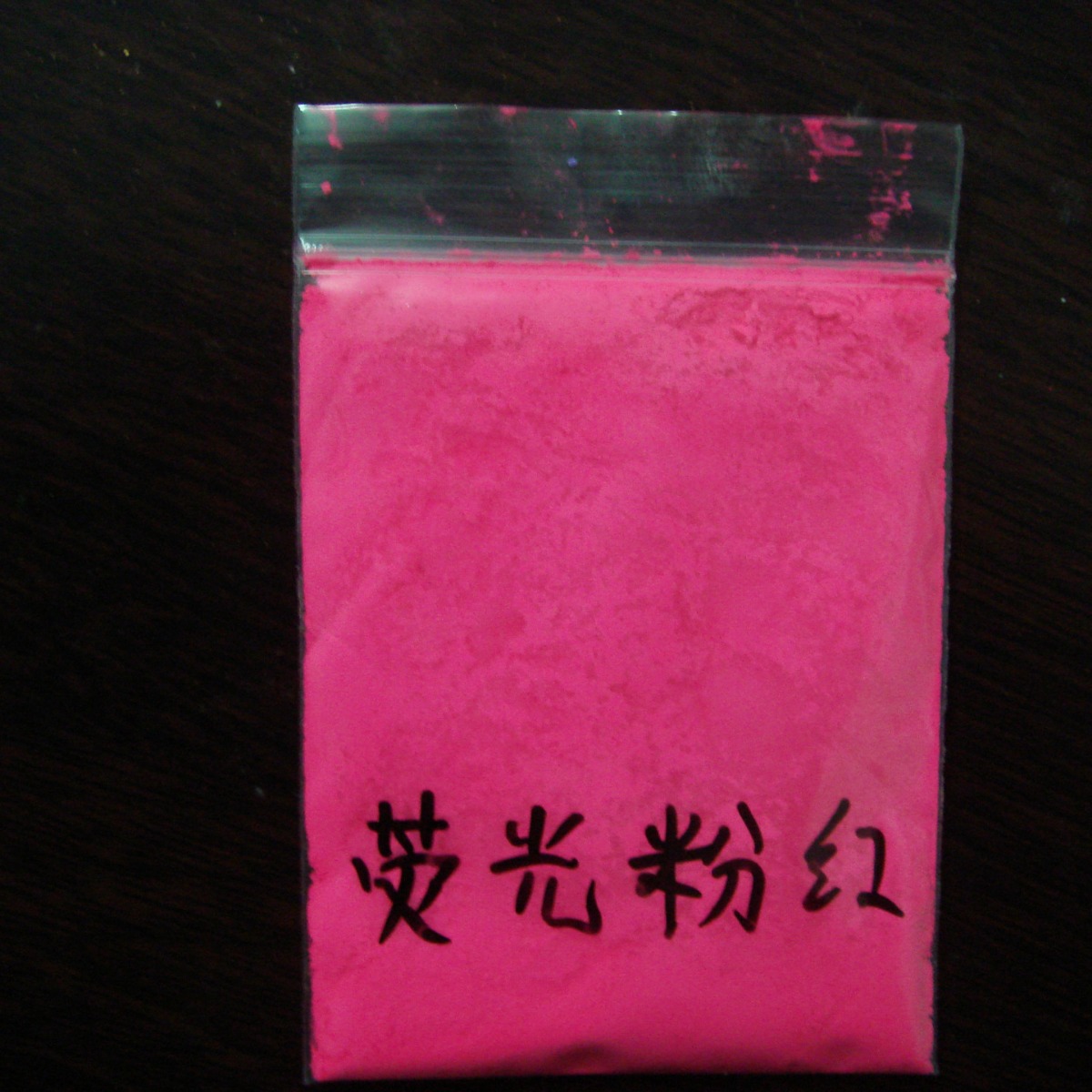 机器检漏桔红色荧光粉荧光灯显漏用荧光粉