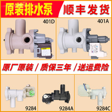 mÝLͲϴCˮy늙CXQG70-B10266/A-B10288ˮ