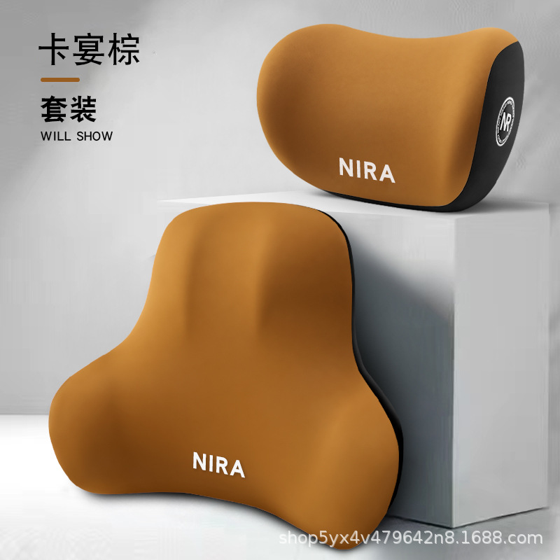 Memory foam car headrest and lumbar support set, car seat cushion, waist protector, car backrest lumbar cushion, waist support pillow