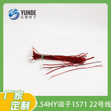 XH/HY2.54�����B�Ӿ� �t�ځK��1571/1007����
