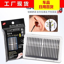 ����ճ�����Ͷ�����ճ����ڶ���һ�����Ͷ��䰲ȫճ��ʽʺ�޺���
