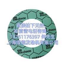 202690040000 ��ĥ�|Ƭ  �M��ԭ�S�� �m�� MTU 396 �l�әC���