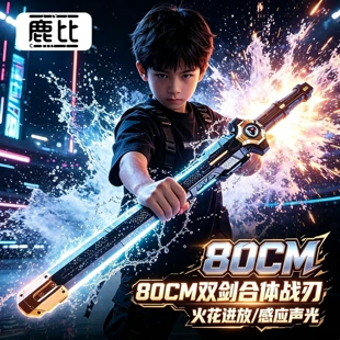 Двойной меч со светом дымом и искрами 7 цветов
