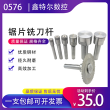������u䓼��L�Ƭ㊵����UCNC�ӹ������ȿ�13 16 22 27 32
