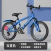 Blue shock-absorbing bike shifter (brake handle) disc brake
