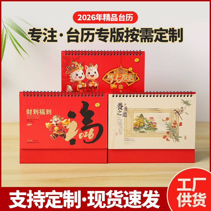 新商品2024年龍年卓上カレンダービジネスメモデスクトップ置物毎日計画カレンダーカレンダーカレンダーカレンダーカレンダー本|undefined