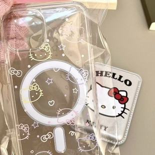 Colorful Kitty Cat with Magnetic Card Holder Suitable for Apple 16Promax Mobile Phone Case Iphone15/14 Soft 13 Women