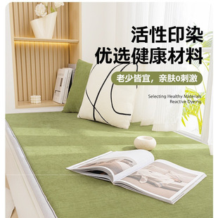 Summer Rattan Mat Bay Window Mat Window Sill Mat 2025 New Balcony Mat Can Be Customized Bedroom Sponge Tatami Cushion