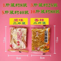 A full box of 5 pounds of Anhui specialty glutinous rice crisp, a popular online leisure food snack, savory fried farmhouse snack