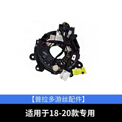 Suitable for Prado LCD: automobile instrument - patt-free-silk-accessories-18-20-exclusive