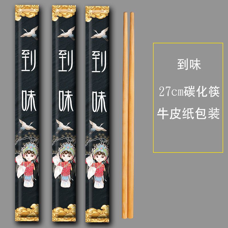 palillos desechables comerciales desechables al por mayor palillos carbonizados empaque independiente para llevar logotipo de palillos de fuego