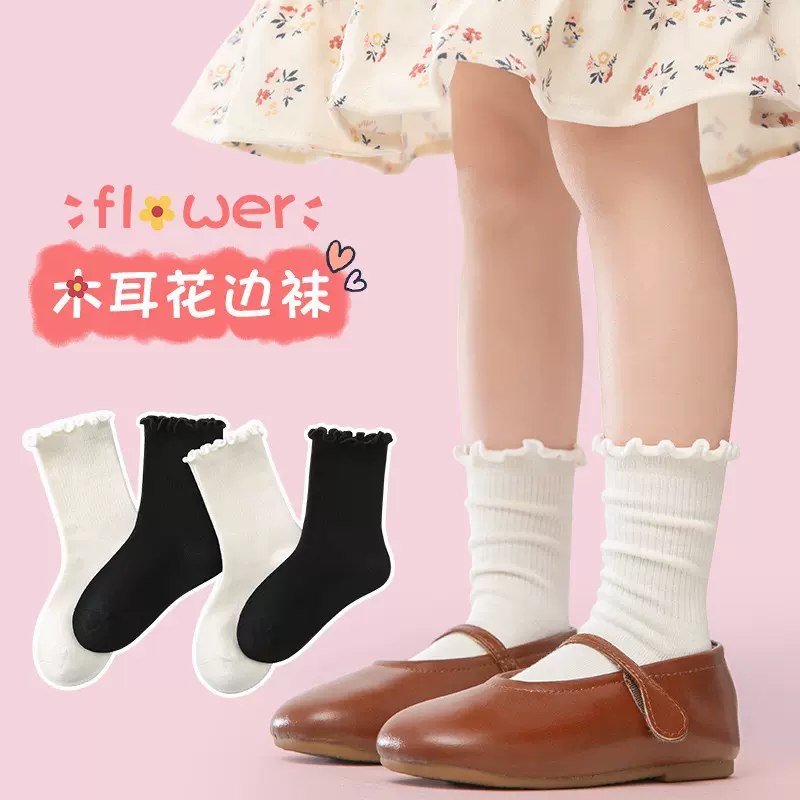 女童白色袜子春秋冬款中筒袜花边棉袜堆堆袜儿童公主袜女孩长袜秋
