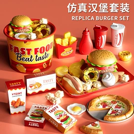 泡泡玩具;儿童画板;棋牌/桌游