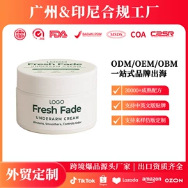 液态精华;防晒霜/喷雾;面霜