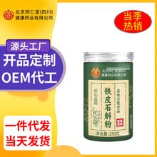 ����ͬ���ã��Ĵ�������ș�I���޹�˾�FƤʯ���� ���x��ɽʯ����