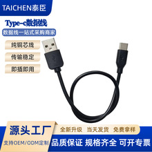 USB�Dtype-c�֙C��늾�type-c��䔵����USB��C����늌���늾�