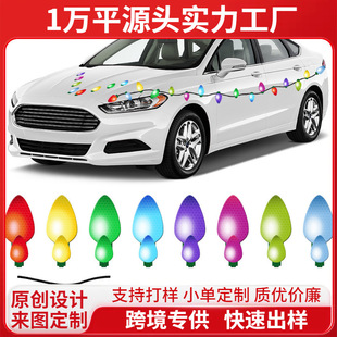 RFM028 Christmas light bulb car sticker magnetic honeycomb lattice reflective sticker holiday decoration refrigerator garage door sticker