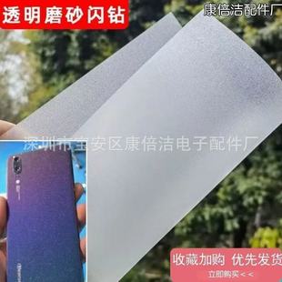 �S��ֱ�� ����ĥɰ�֙Cƽ���Ĥ �ɲü����տs�f���N�ώ��z�NĤ