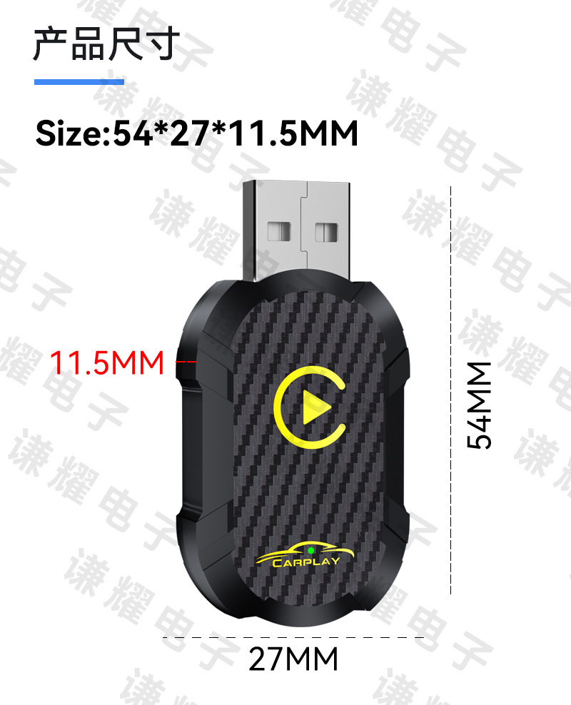 Cross-Border Smart Car-Machine Connectivity Box Two-In-One Carplay Adapter Android Autocarplay Box