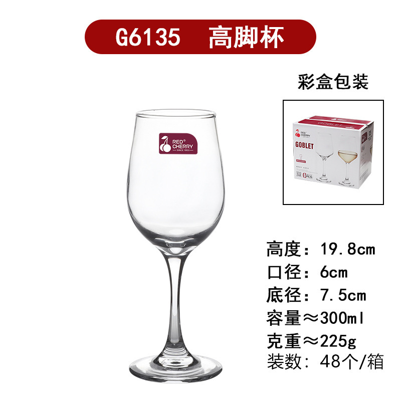 Taza de vino de vidrio al por mayor, una fábrica de formación integral, taza de cristal de vino de lujo ligera, taza de pie alto