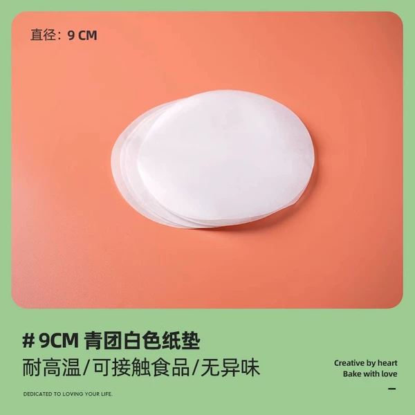 ＜＜9CM Green Bun White Paper Pad [100 Pictures]＞＞