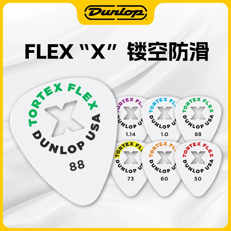 DUNLOP 428X стандартные медиаторы для электрогитары древесной породы TORTEX FLEX полые противоскольные медиаторы