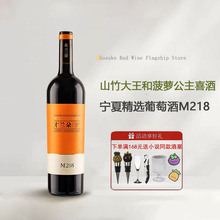 ľ�m��M218�ɼt���Ѿƌ����R�mɽ��˾��������ѾƇ��a�����Ѿ�