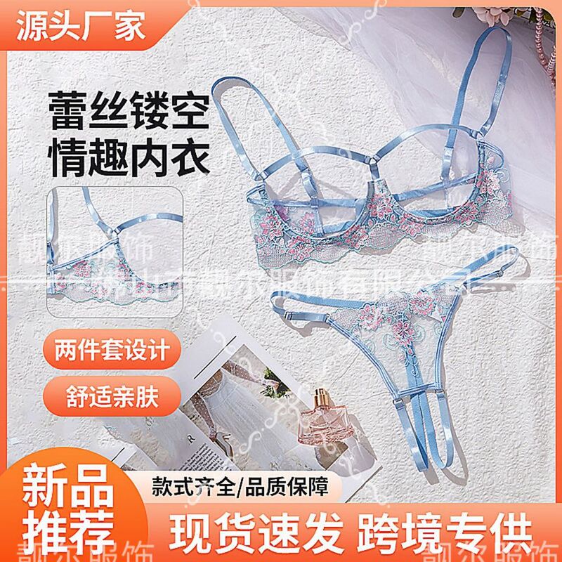 Sexy Pure Desire Lace Hollow-Out Lingerie See-Through Ultra-Thin Bra Set Summer Thin Bra Lightweight See-Through