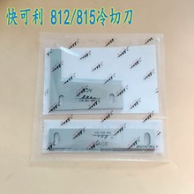 �����812/815���е� �̘�ħ�g�N�����Ў��C���µ� �ü���Ƭ